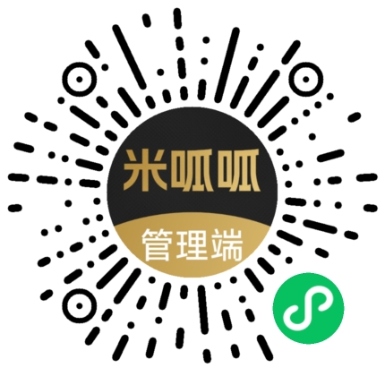 管理端小程序码