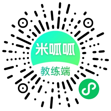 教练端小程序码
