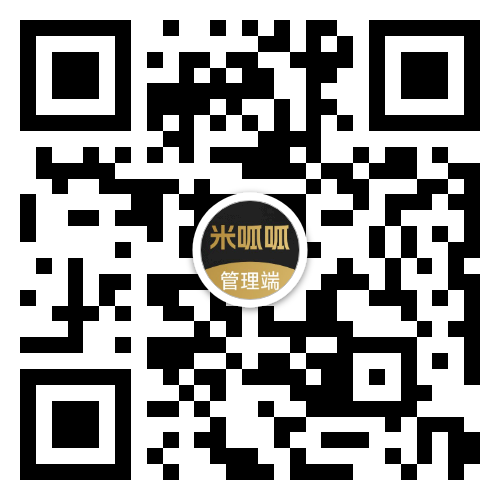 智慧管理端网页版二维码