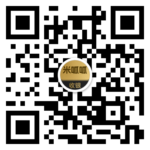 智慧收银Android版二维码